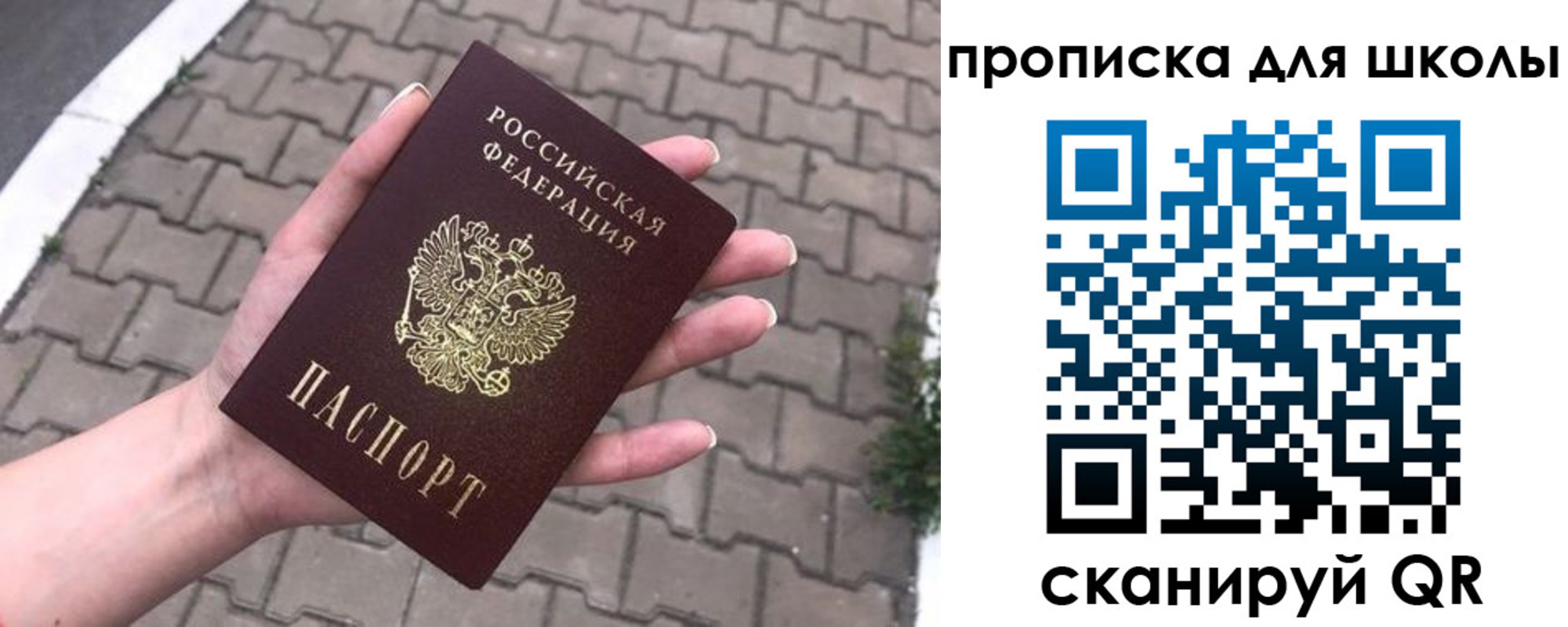 временная регистрация адрес в Обнинске
