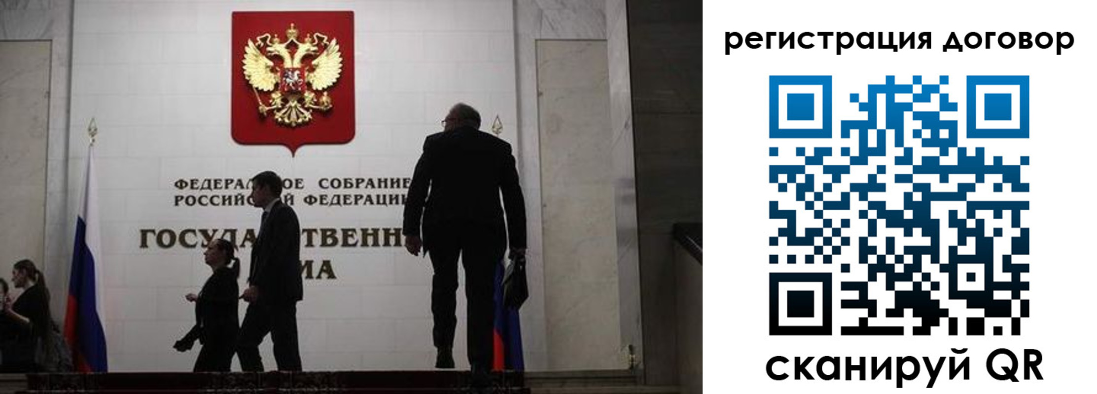 временная регистрация поиск в Обнинске
